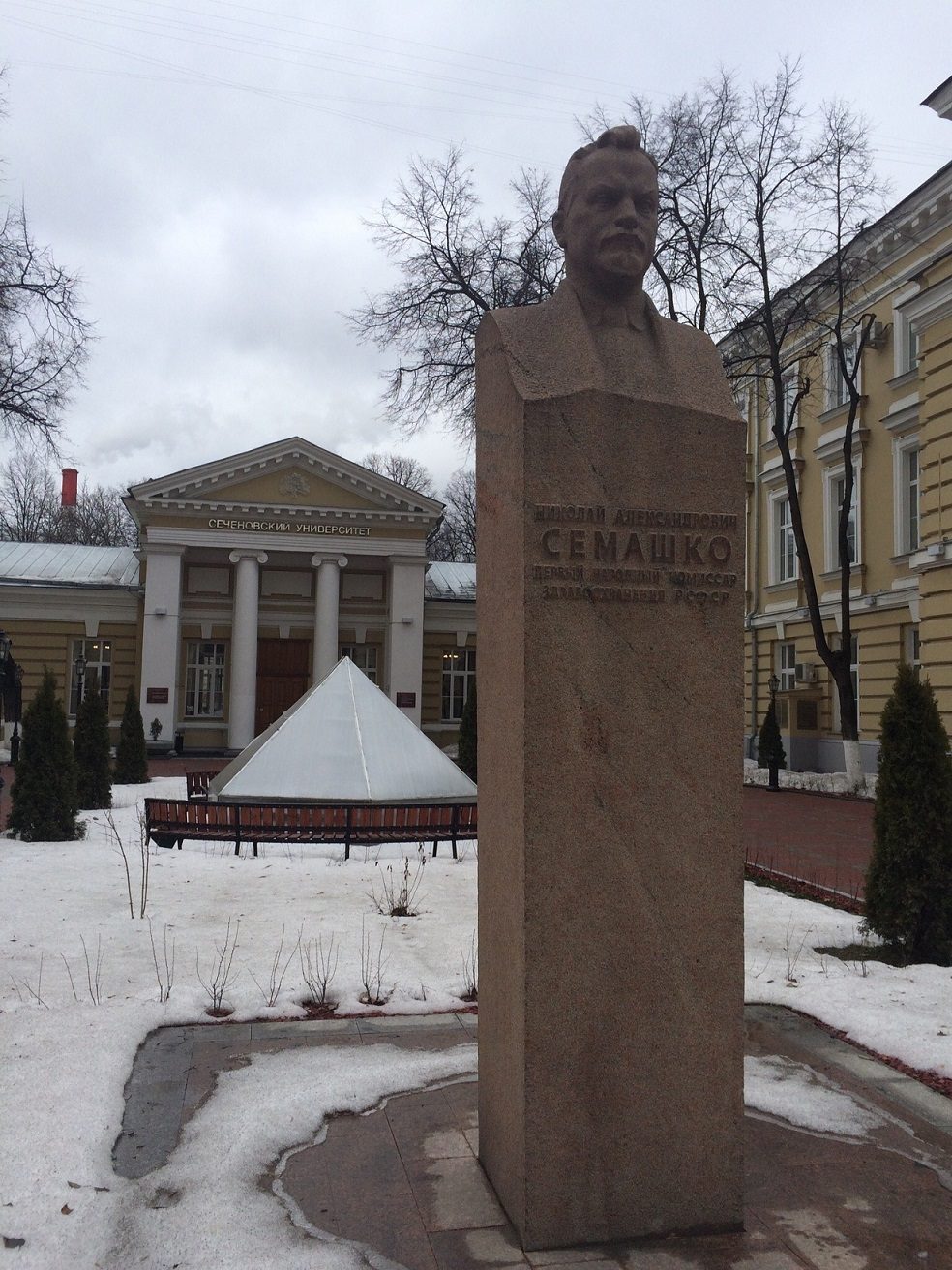 Nikolai Semashko's bust, Moscow (1).jpg